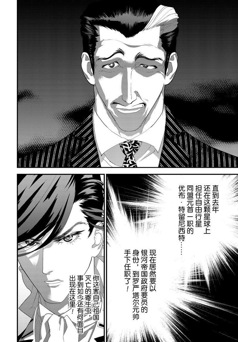 第216话