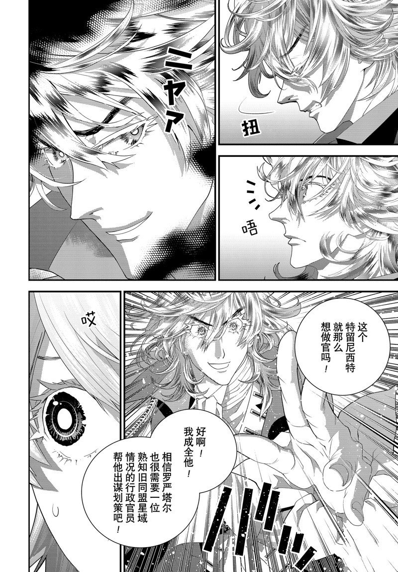 第216话