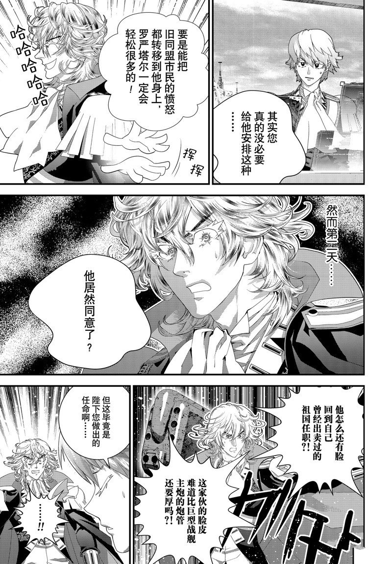 第216话