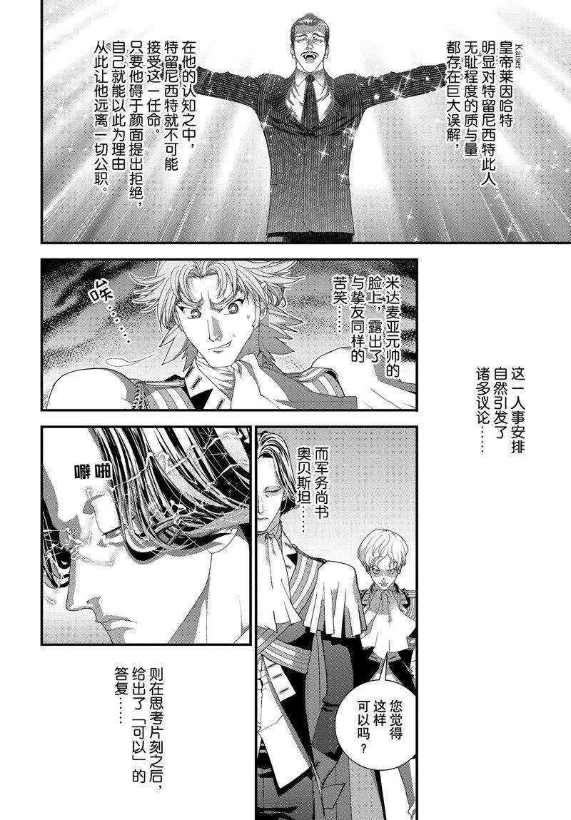 第216话