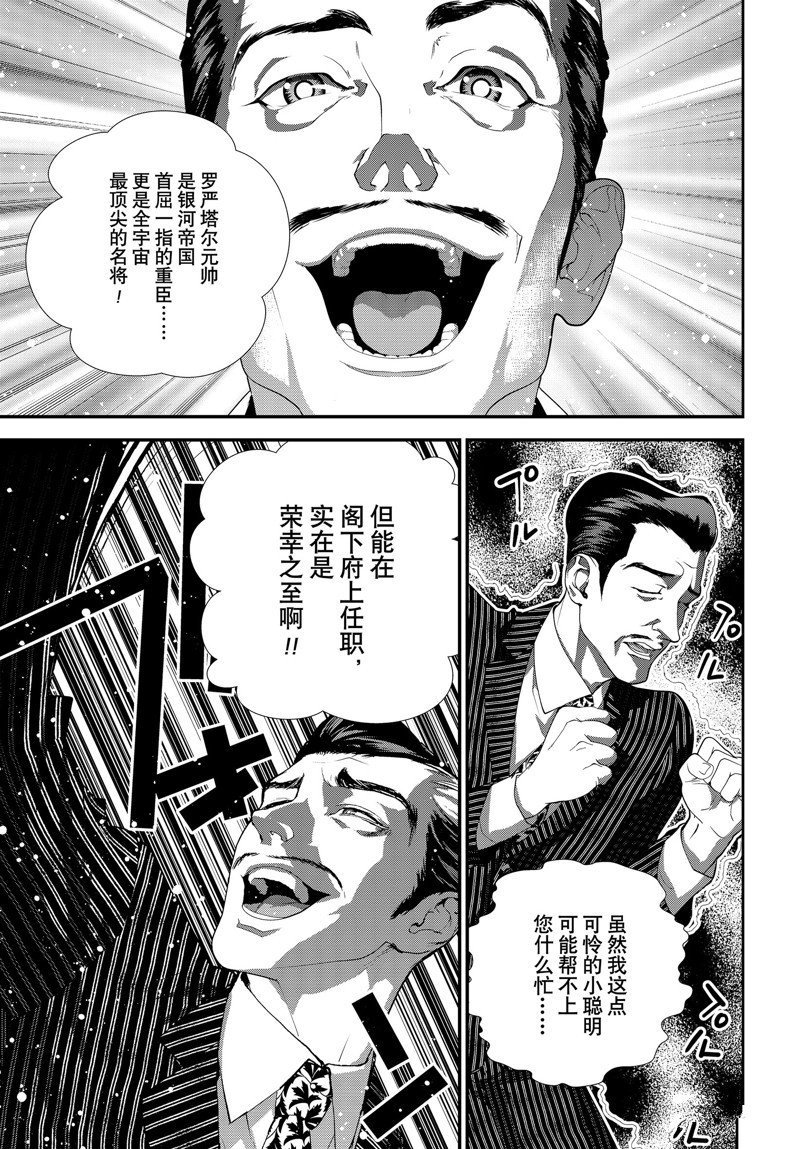 第216话