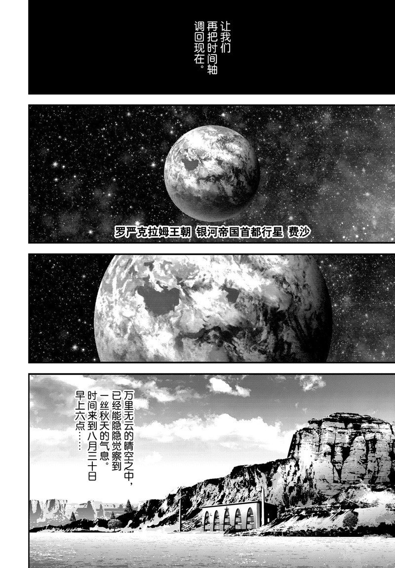 第216话