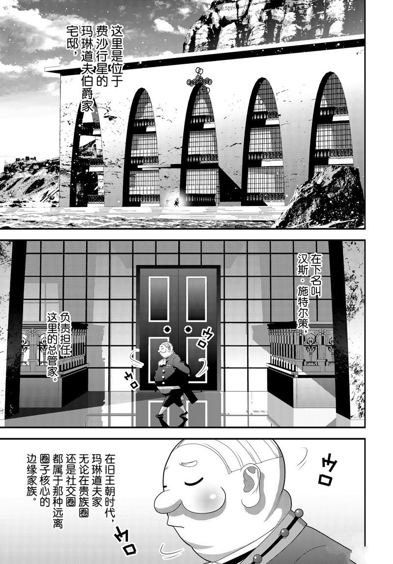 第216话