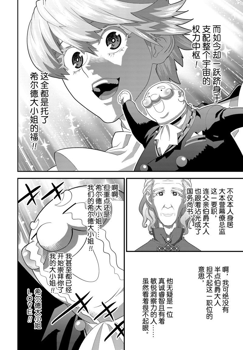 第216话