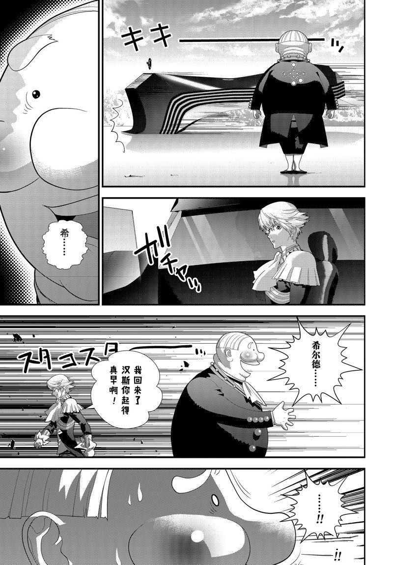 第216话