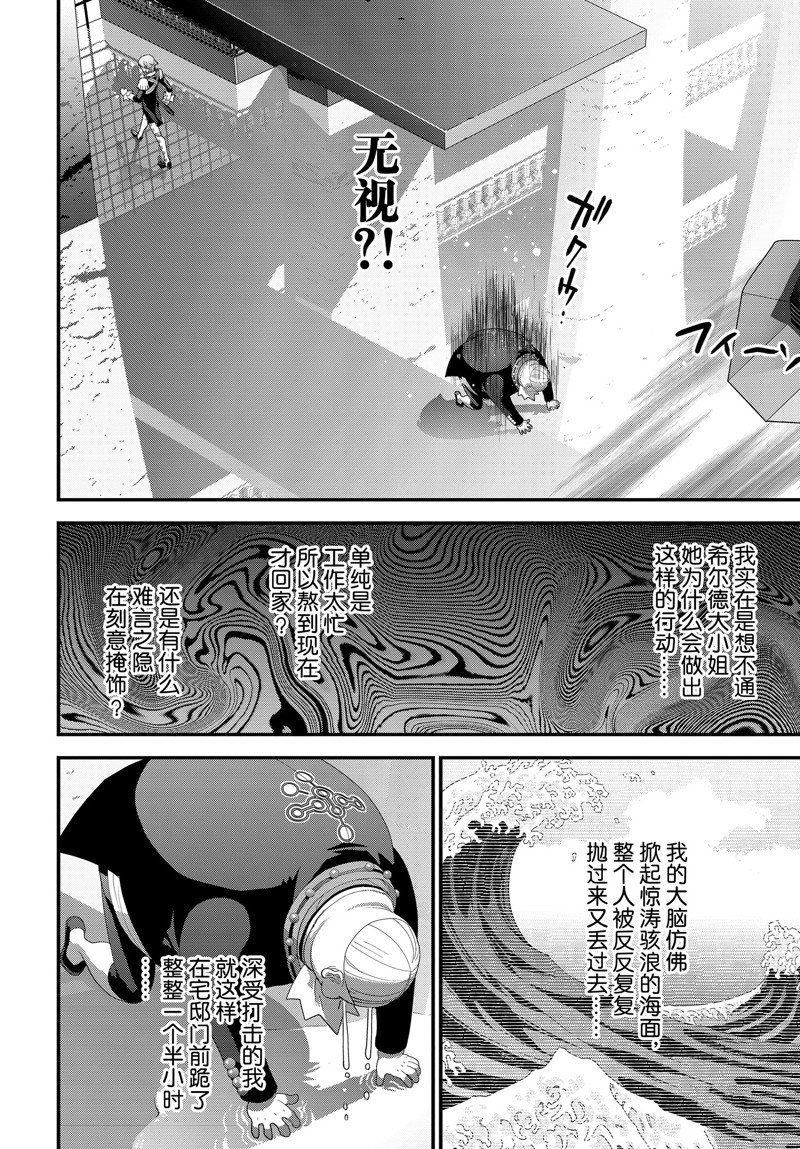 第216话