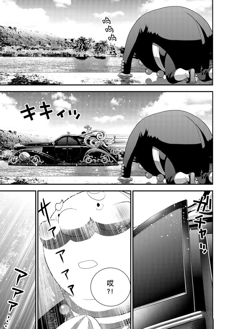第216话