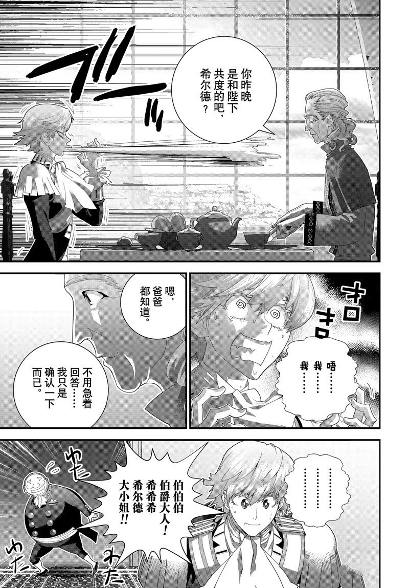 第216话