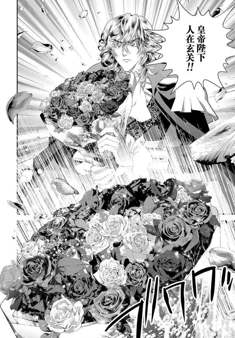 第216话