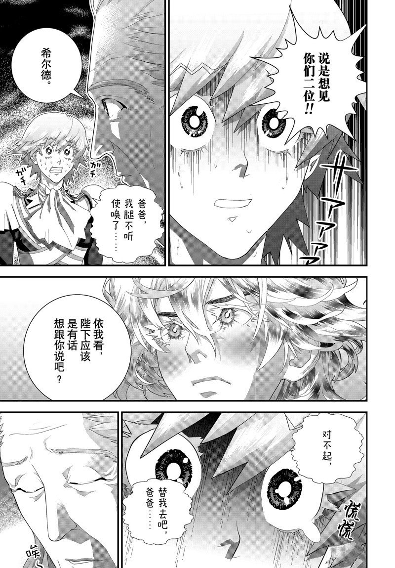 第216话