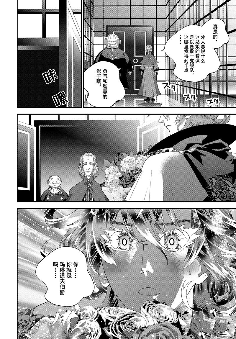 第216话