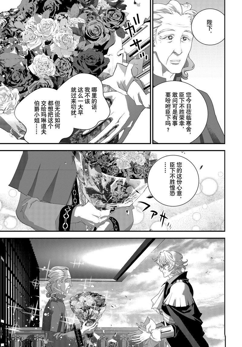 第216话