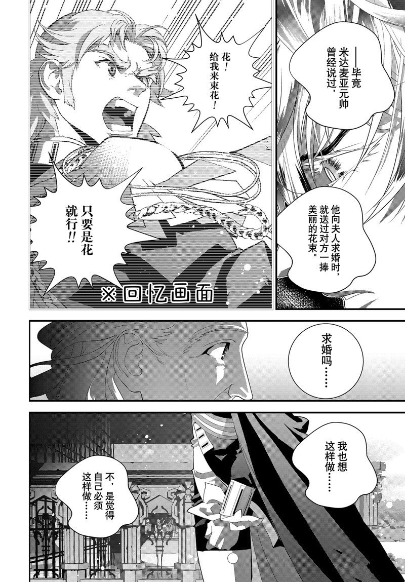 第216话