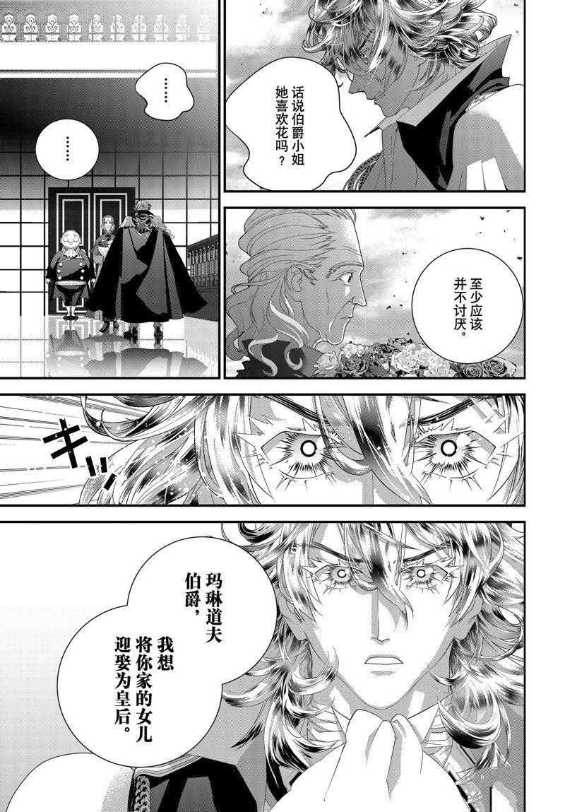 第216话