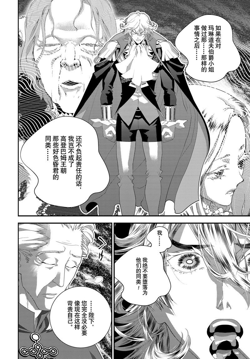 第216话