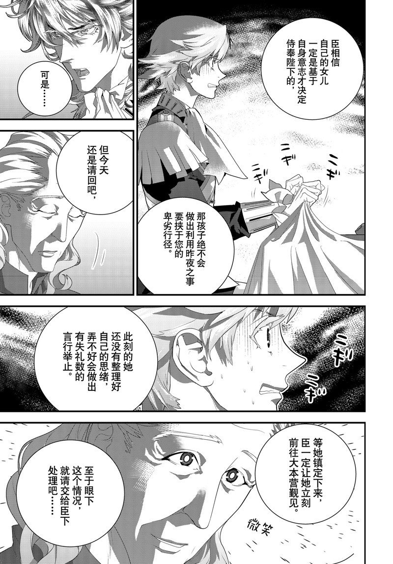 第216话