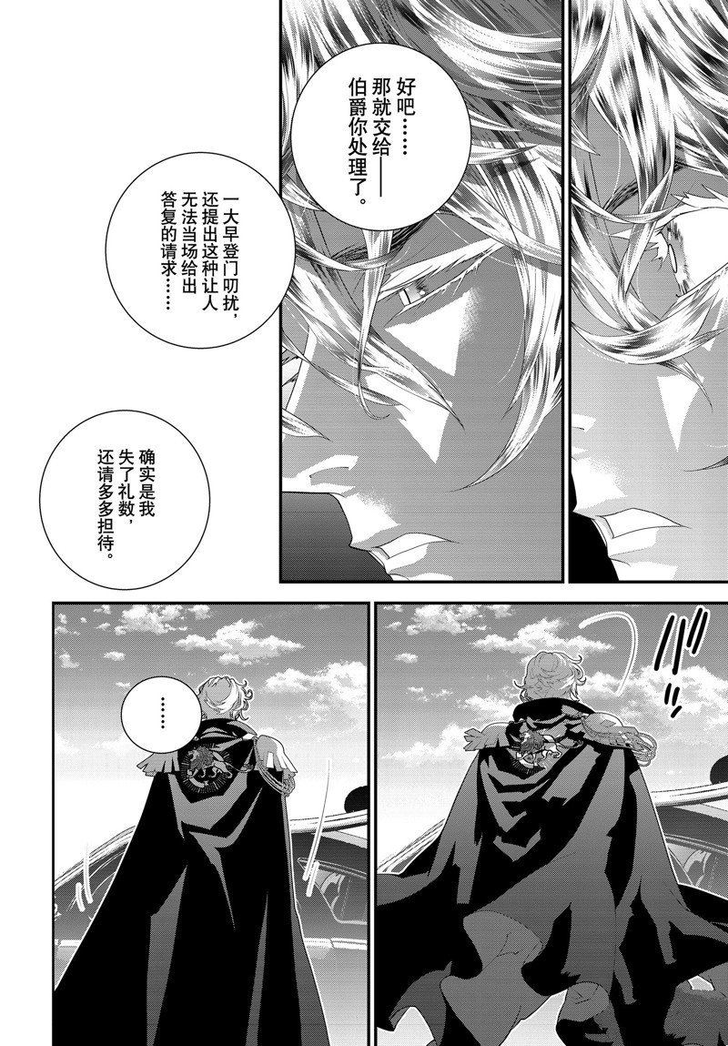 第216话