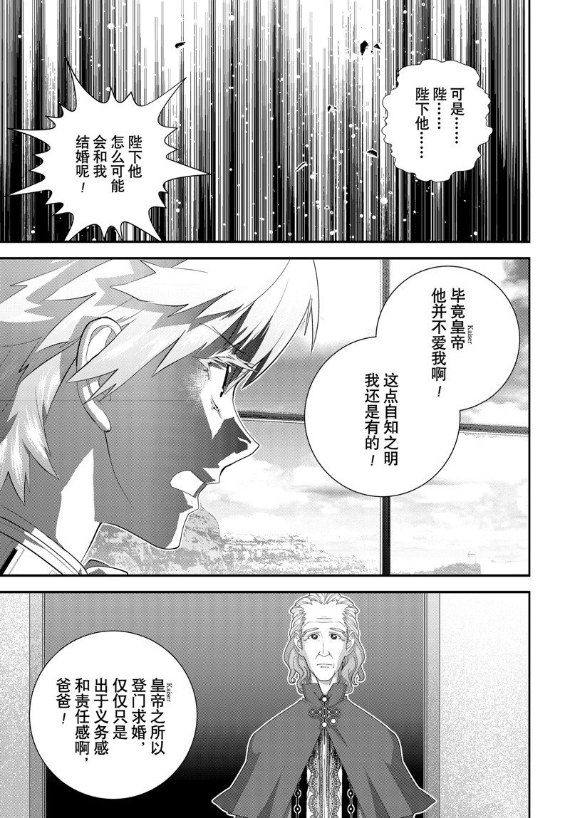 第216话