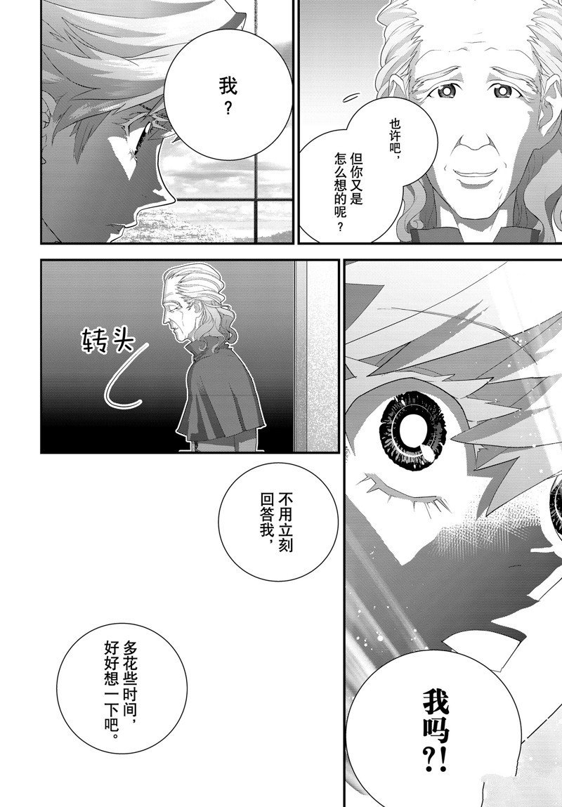 第216话