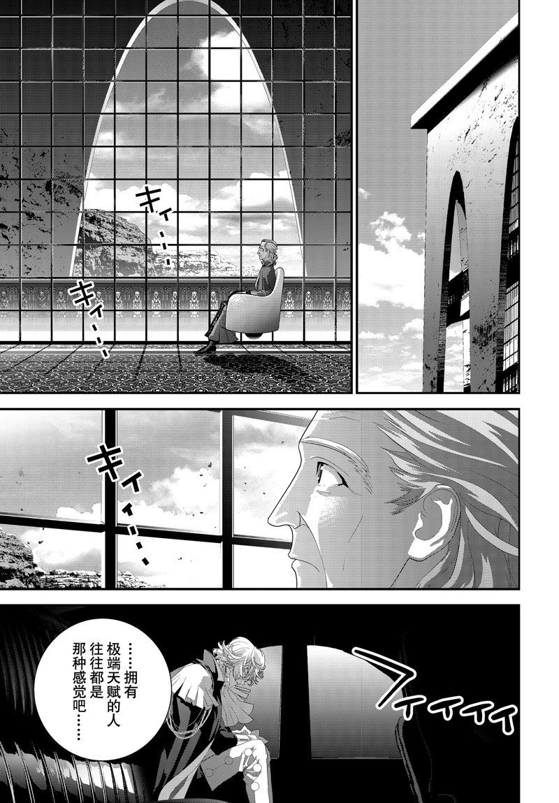 第216话