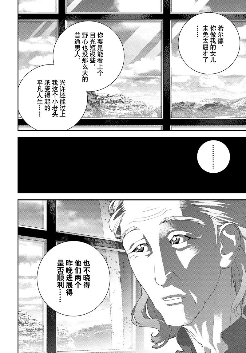 第216话