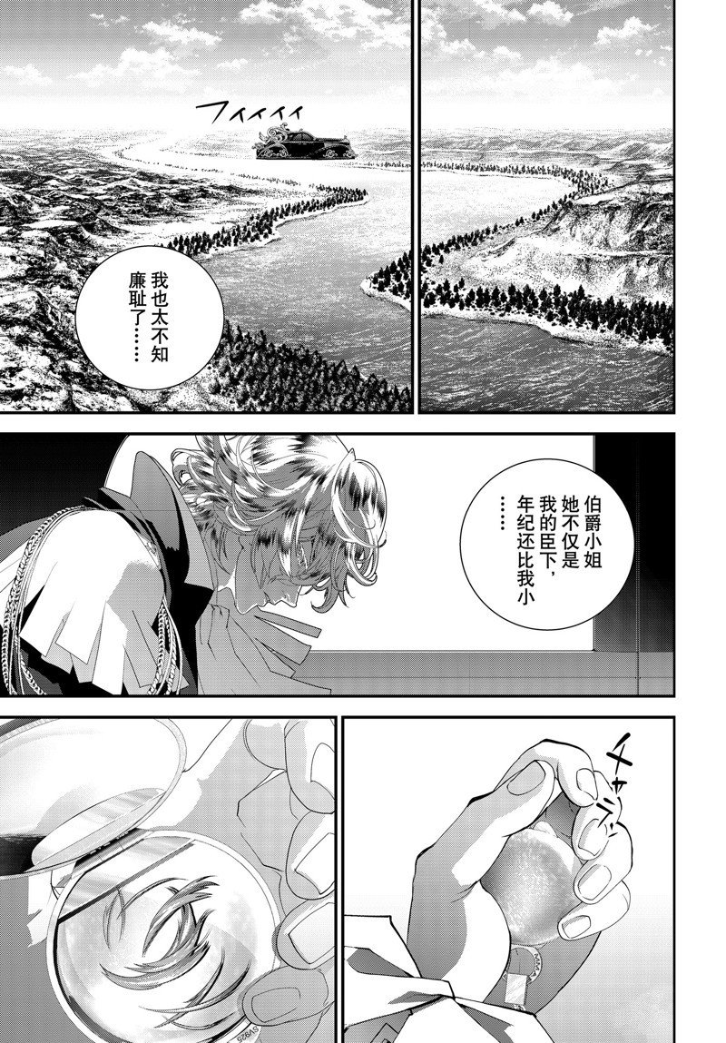 第216话
