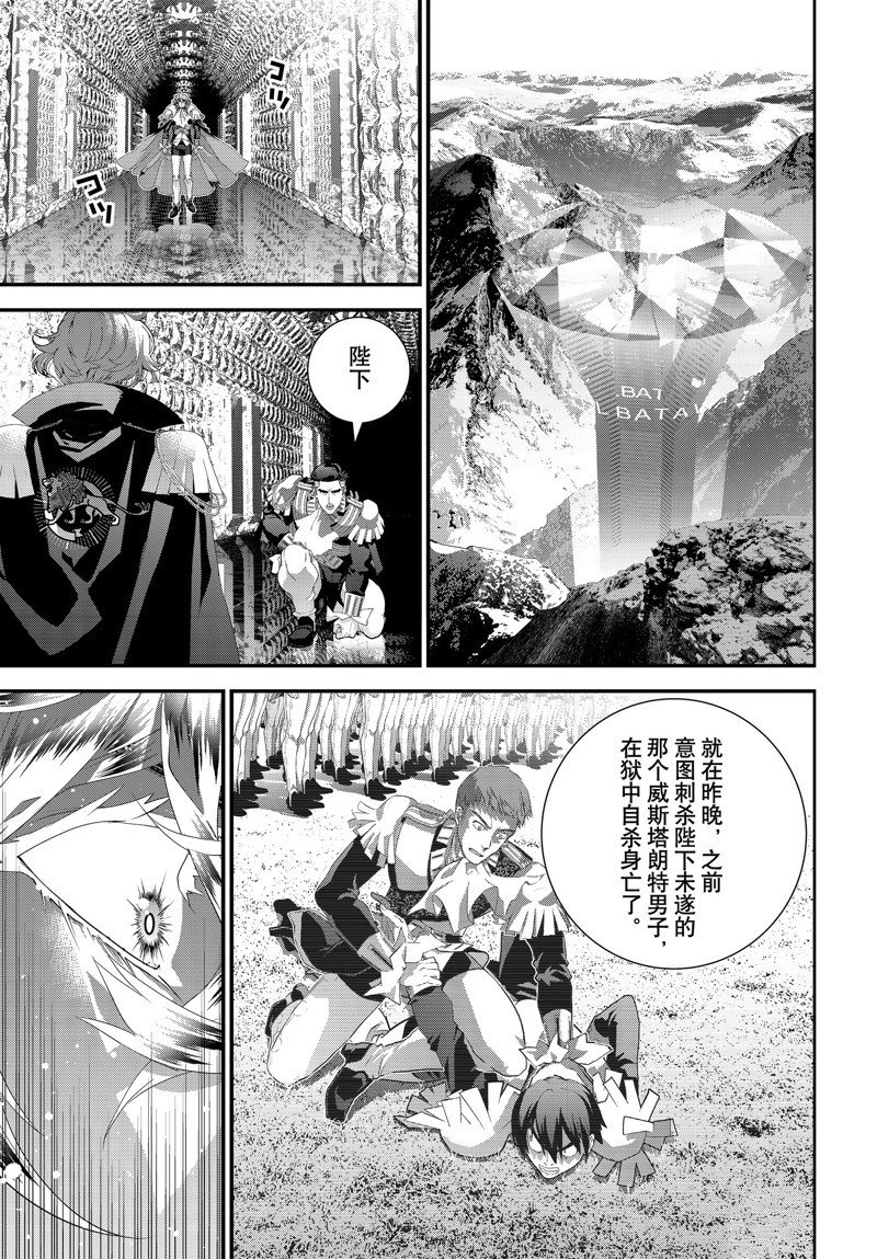 第216话