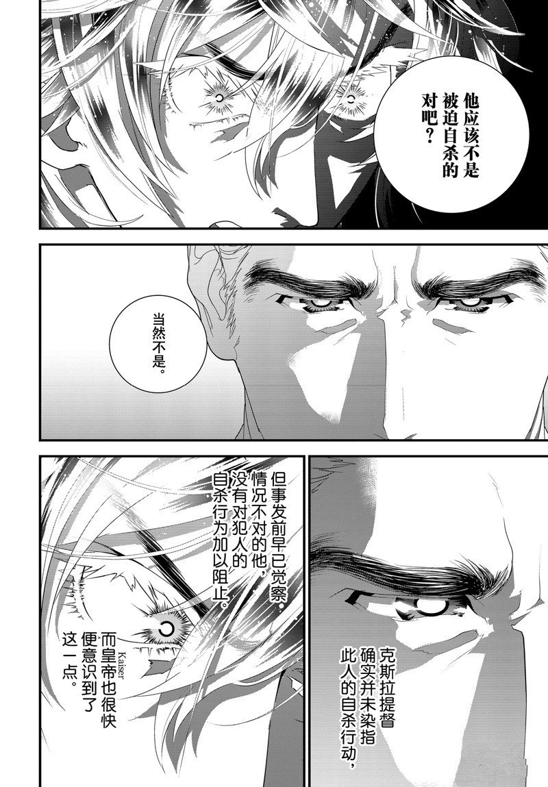 第216话