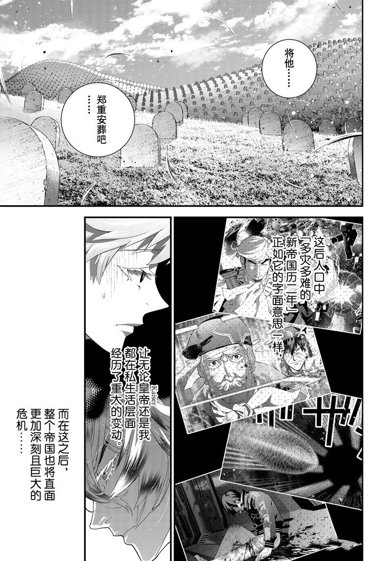 第216话