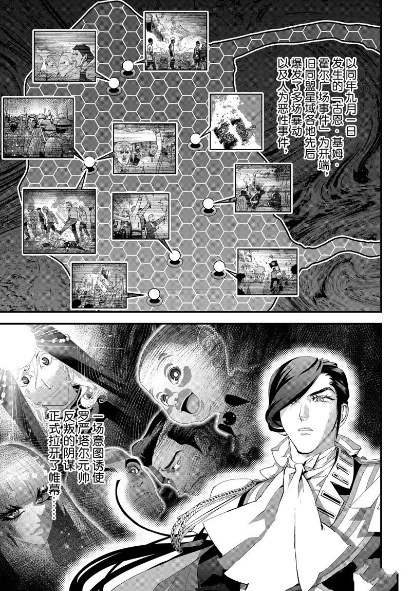 第216话
