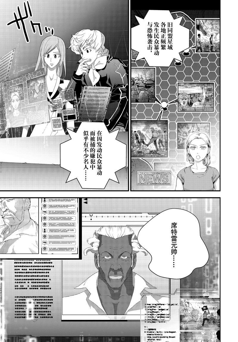 第217话