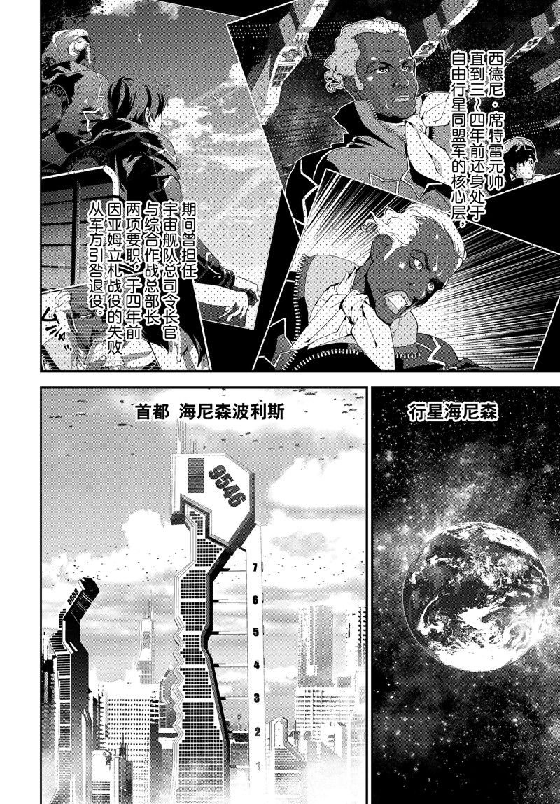 第217话