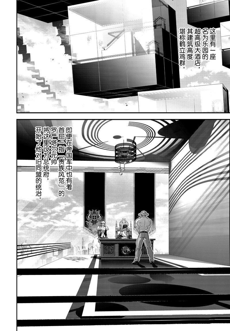 第217话