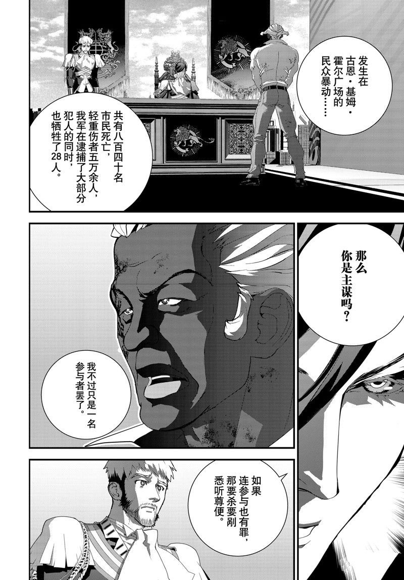 第217话