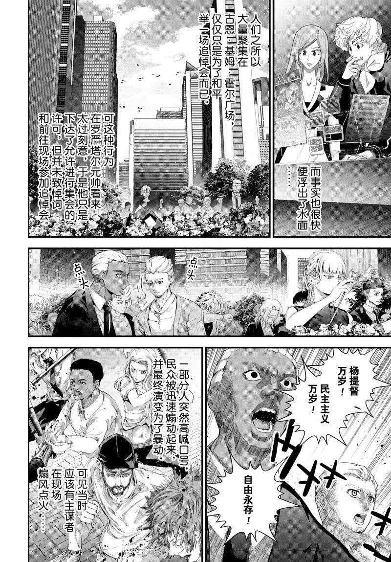 第217话