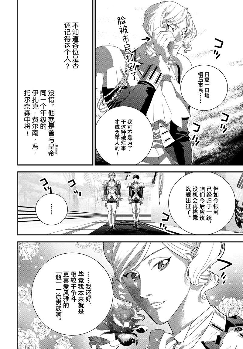 第217话