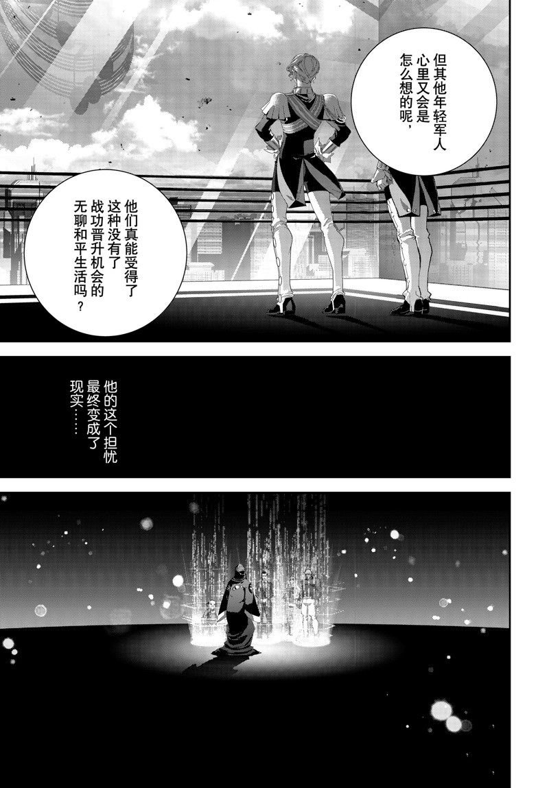 第217话