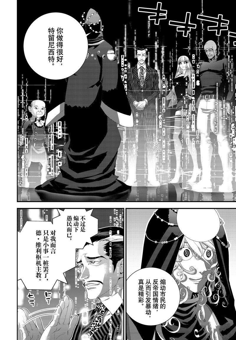 第217话
