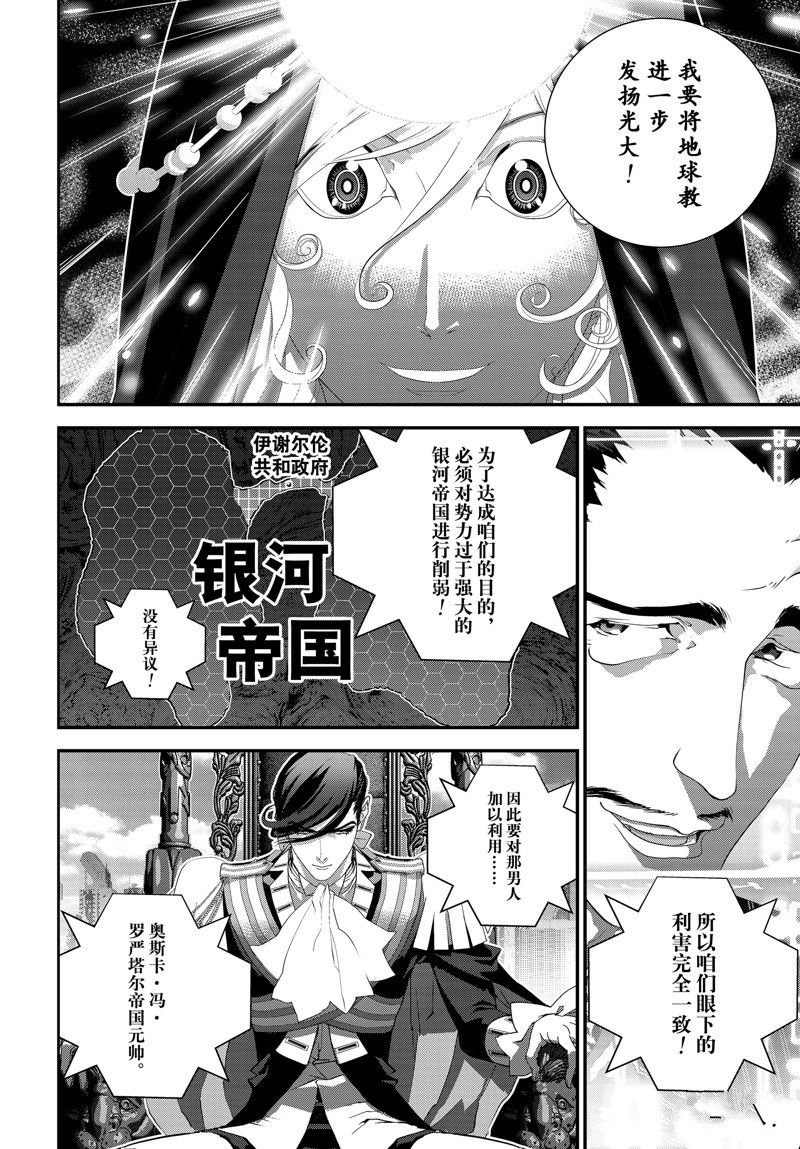 第217话