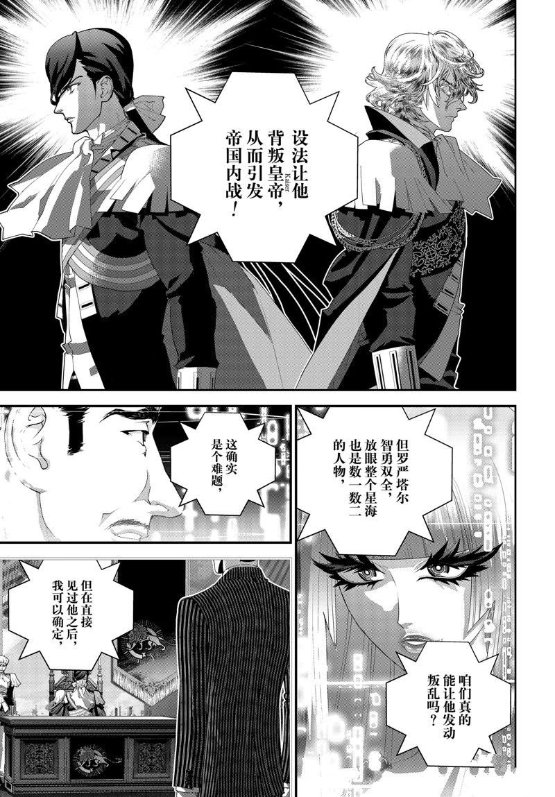 第217话