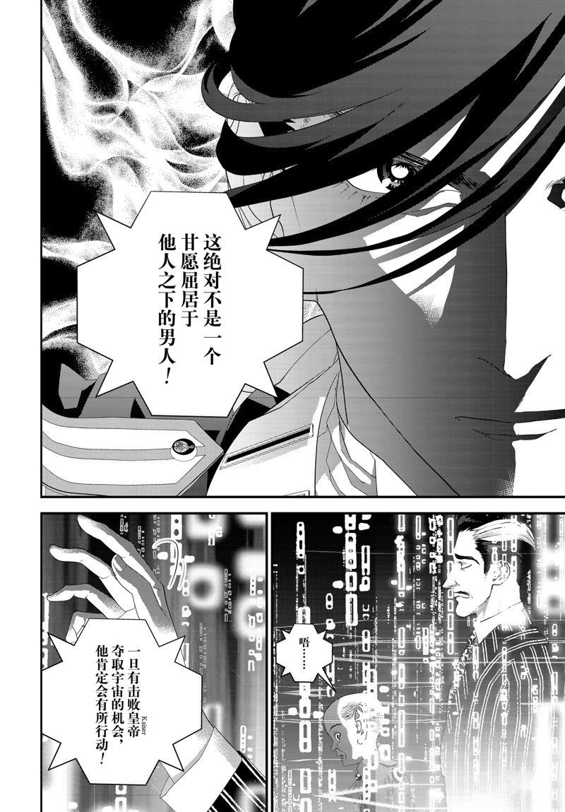 第217话