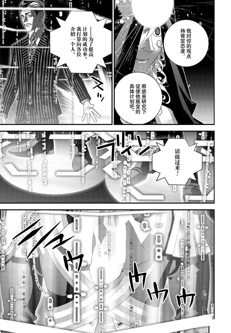 第217话