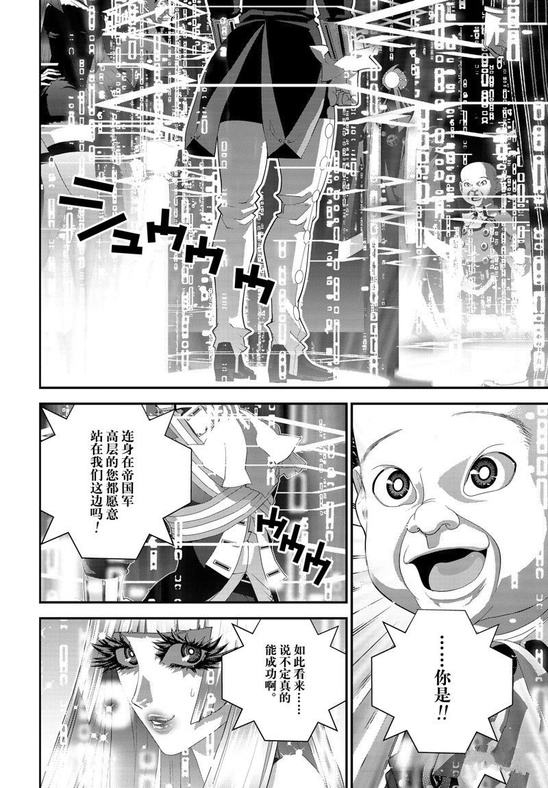 第217话