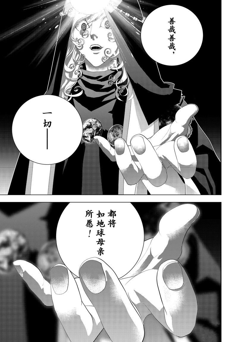 第217话