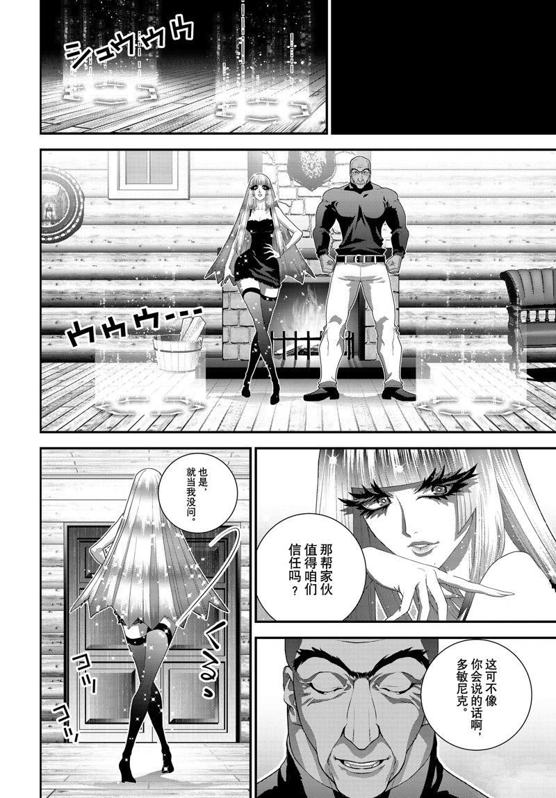 第217话