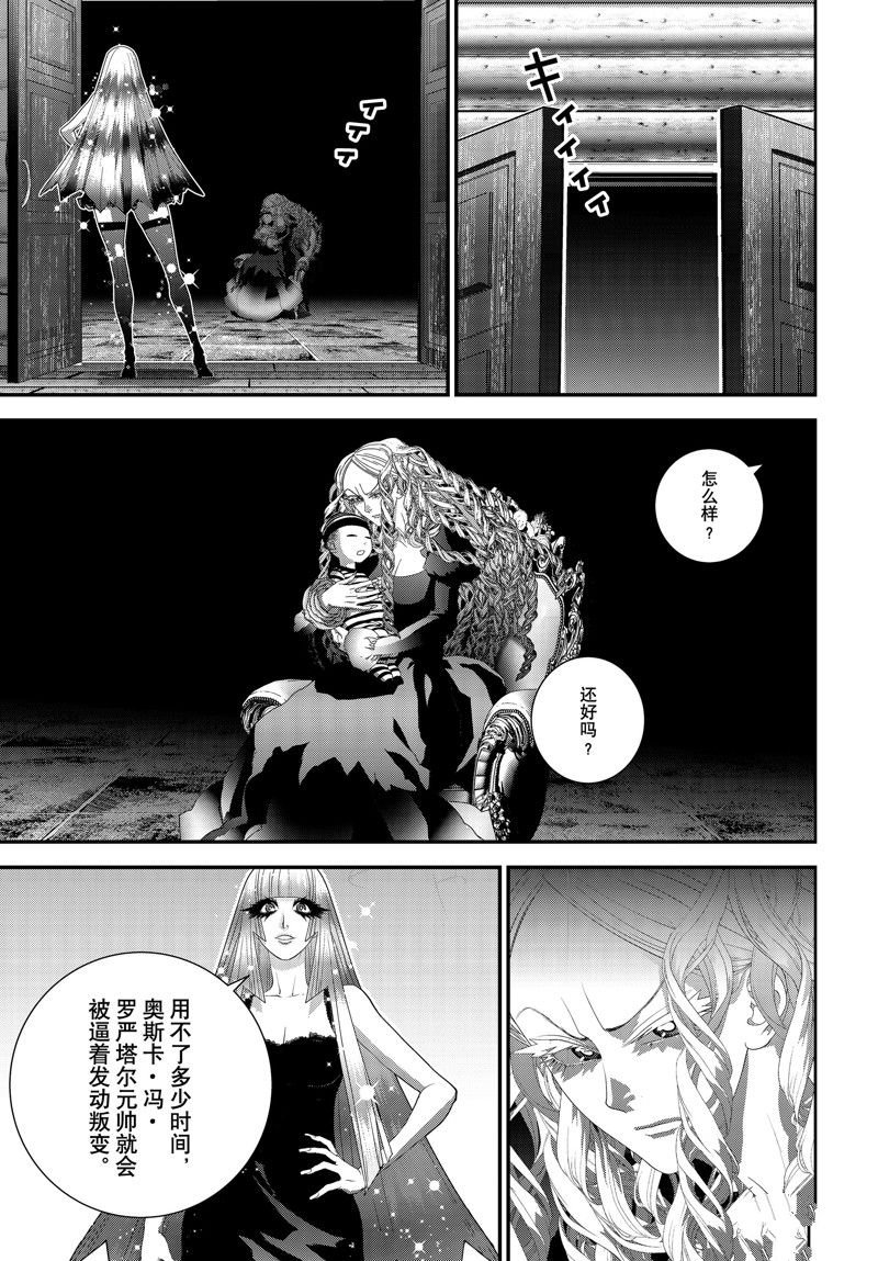 第217话