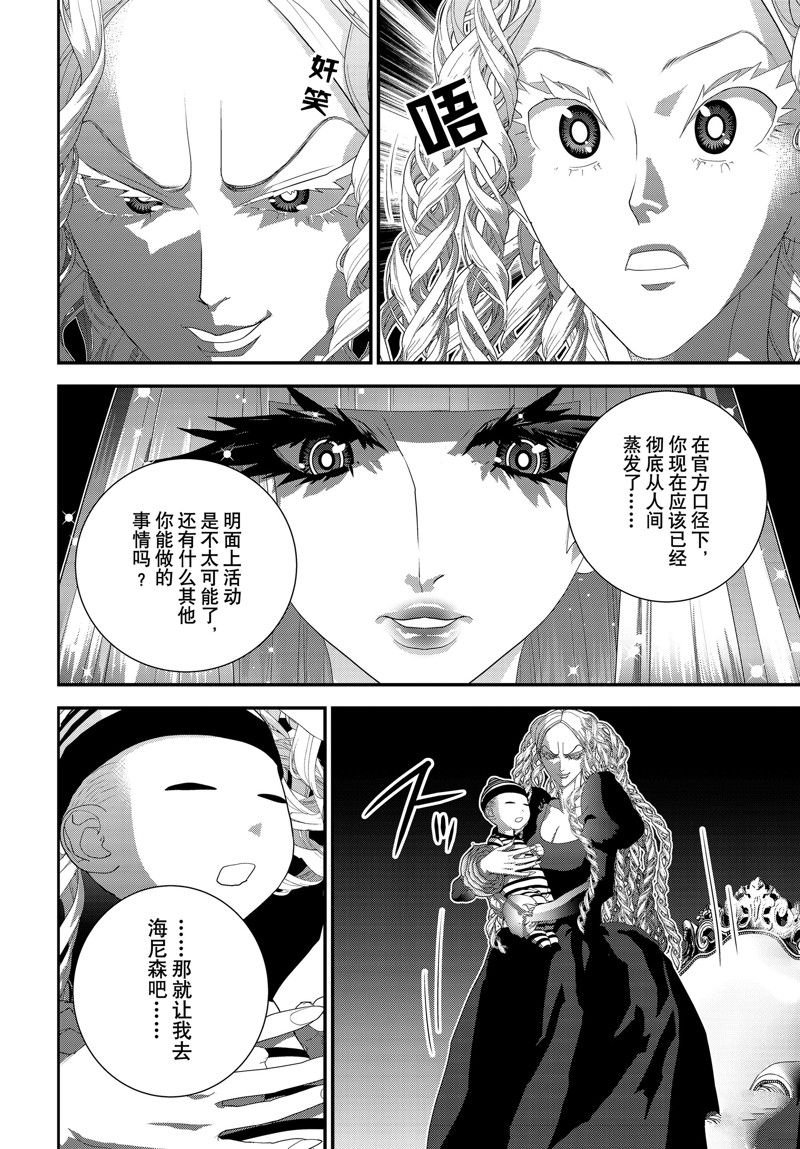 第217话
