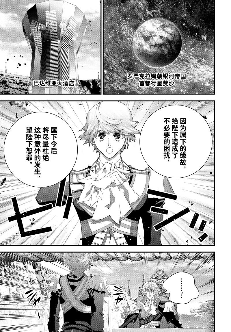 第217话