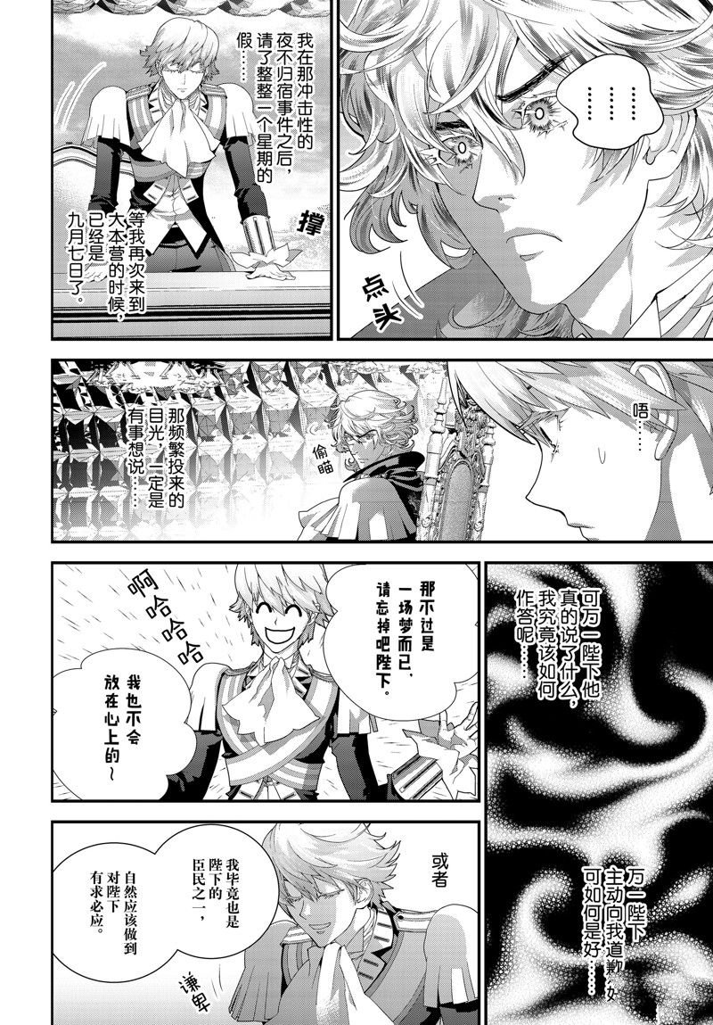 第217话