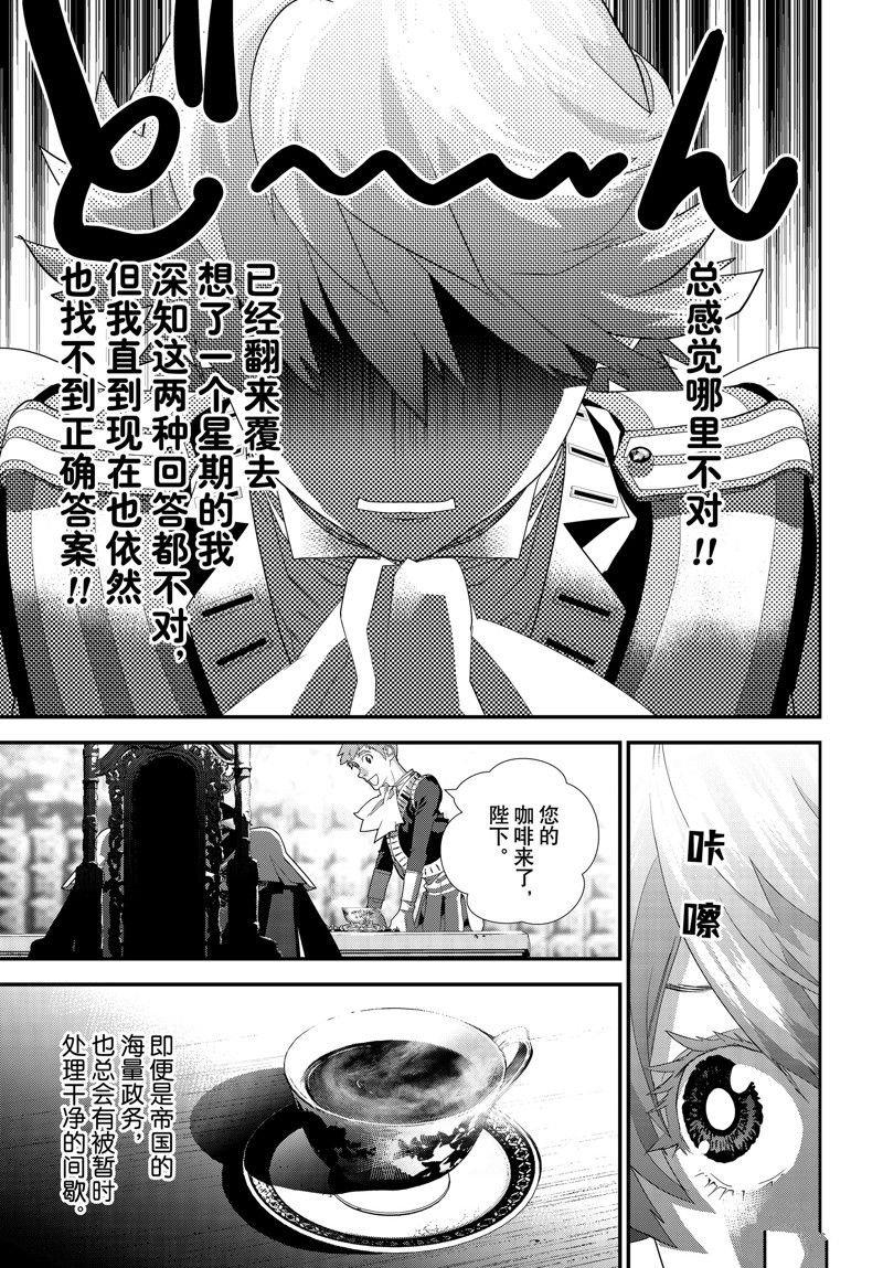 第217话